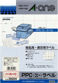 [ゆうパケット可/1個まで]スリーエム エーワン コピー ラベル 20面 20枚 28204