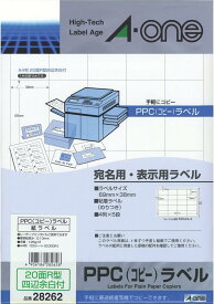 [ゆうパケット可/1個まで]スリーエム エーワン コピー ラベル 20面 100枚 28262