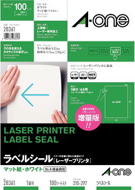 [ゆうパケット可/1個まで]スリーエム エーワン ラベルシール ノーカット 100枚 28361