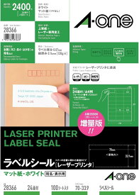 [ゆうパケット可/1個まで]スリーエム エーワン ラベルシール レーザー 24面 100枚 28366