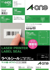 [ゆうパケット可/1個まで]スリーエム エーワン ラベルシール レーザー 44面 100枚 28368
