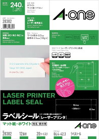 レーザープリンタラベル 紙ラベルA4判 12面 四辺余白付 20シート(240片) スリーエムジャパン 4906186283823（10セット）
