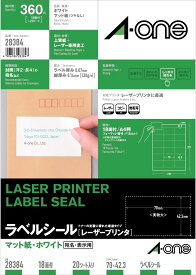 28384A4　[ゆうパケット可/1個まで] スリーエム エーワン ラベルシール レーザー 18面 20枚 28384