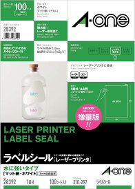 [ゆうパケット可/1個まで] スリーエム エーワン ラベルシール 水に強い ノーカット 100枚 28392