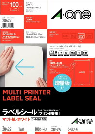 マルチプリンタラベル　 紙ラベルA4判 ノーカット 100シート スリーエムジャパン 4906186284226（20セット）