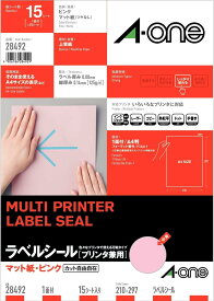 [ゆうパケット可/1個まで] スリーエム エーワン ラベルシール ピンク ノーカット 15枚 28492