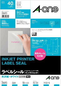 [ゆうパケット可/1個まで] インクジェットプリンタラベル 光沢紙ラベルA4判 4面 はがき用 10シート(40片) スリーエムジャパン 4906186286930