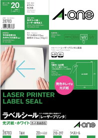 レーザープリンタラベル 光沢紙タイプA4判 ノーカット 20シート スリーエムジャパン 4906186287838（60セット）