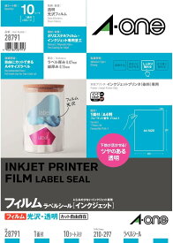 28791A4　インクジェットプリンタラベル 透明光沢フィルムA4判 ノーカット 10シート スリーエムジャパン 4906186287913（50セット）