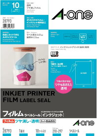 28793A4　インクジェットプリンタラベル 透明ツヤ消しフィルムA4判 ノーカット 10シート スリーエムジャパン 4906186287937 4906186287937（40セット）
