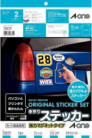 手作りステッカー　 ホワイトフィルムラベル＋透明保護フィルムラベル+マグネットシートA4判 ノーカット 各2シート スリーエムジャパン 4906186288392（10セット）