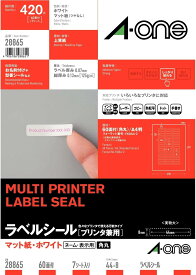 288653X20　エーワン ラベルシール プリンタ兼用 60面 7枚 28865（50セット）