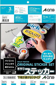 [ゆうパケット可/1個まで]スリーエム エーワン 手作りステッカー 下地が透けない 3セット 28875