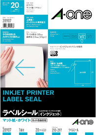 インクジェットプリンタラベル 紙ラベルA4判 ノーカット 20シート スリーエムジャパン 4906186289078（20セット）