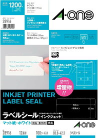 インクジェットプリンタラベル 紙ラベルA4判 12面標準タイプ （汎用タイプ・インチ改行） 100シート(1,200片) スリーエムジャパン 4906186289160（20セット）