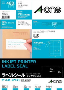 [䂤pPbg/10܂]X[G G[ xV[mv^pn A4 70 lӗ]tp 20V[g 28935 A-one