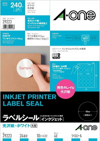 インクジェットプリンタラベル 光沢紙ラベルA4判 24面丸型40mmφ 10シート(240片) スリーエムジャパン 4906186292238