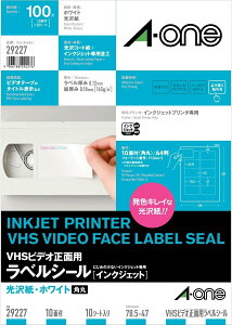�G�[���� VHS�r�f�I���ʗp���x���V�[�� ���� 10�� 10�� 29227�i10�Z�b�g�j