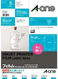 インクジェットプリンタラベル 水に強い光沢（白）フィルムA4判 ノーカット 5シート スリーエムジャパン 4906186292818（60セット）