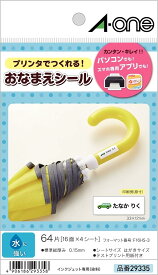 エーワン おなまえシール 水に強いタイプ 16面 4枚 29335