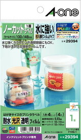 エーワン はがきサイズラベル ノーカット 水に強い光沢透明 4枚 29394