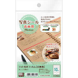 G[ ʐ^V[掿MEDIU 29662i70Zbgj