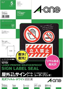 G[ OłgTCxV[([U[v^) A3 1 31044(5V[g) X[GWp 4906186310444i10Zbgj