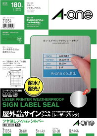 エーワン・@ 屋外サインラベル31054 A4 36面5枚 4906186310543（5セット）