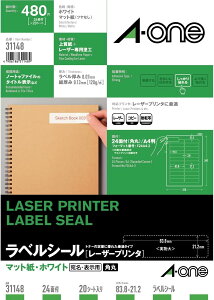 エーワン レーザープリンタラベル24面 31148 (納期優先の為単品詰合せの場合が御座います)(100セット)