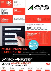 [ゆうパケット可/1個まで] スリーエム エーワン ラベルシール プリンタ兼用 キレイにはがせる 18面 10枚 31179