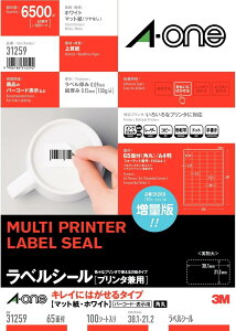 [䂤pPbg/2܂]X[GWp xV[ LCɂ͂ \Ex v^p }bg  A4 65 A-one 31259 X[GWp 4906186312592