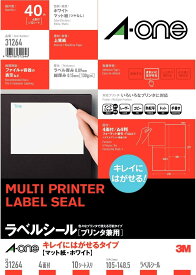 [ゆうパケット可/1個まで]スリーエム エーワン ラベルシール プリンタ兼用 キレイにはがせる 4面 10枚 31264