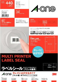 マルチプリンタラベル　キレイにはがせるタイプA4判 44面 表示用 10シート(440片) スリーエムジャパン 4906186312684（20セット）