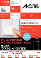 エーワン MD正面用 ラベルシール キレイにはがせる 20面 10枚 31274（40セット）