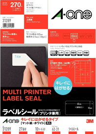 [ゆうパケット可/1個まで]スリーエム エーワン ラベルシール プリンタ兼用 キレイにはがせる 27面 10枚 31289