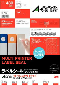 エーワン　ラベルシール48メンキレイ丸型　31296　4906186312967