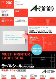 [ゆうパケット可/1個まで]スリーエム エーワン ラベルシール プリンタ兼用 再生紙 10面 20枚 31339