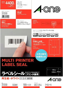 �G�[���� ���x���V�[�� �v�����^���p �Đ��� 44�� 100�� 31350