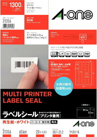 [ゆうパケット可/1個まで]スリーエム エーワン A-one 31356 [マルチプリンタラベル 再生紙タイプ マット紙 四辺余白付 角丸 A4判 65面 20シート]