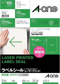 [ゆうパケット可/1個まで]スリーエム エーワン ラベルシール 再生紙 ノーカット 100枚 31361