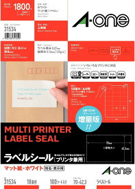 ラベルシール［プリンタ兼用］ マット紙・ホワイトA4判 18面 上下余白付 100シート（1,800片） スリーエムジャパン 4906186315340（20セット）