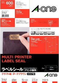 [ゆうパケット可/1個まで] スリーエム エーワン ラベルシール クラフト紙 ダークブラウン スクエア 40面 15枚 31747