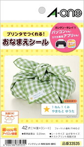 G[ Ȃ܂V[ 100z^Cv 14 3 33535i30Zbgj