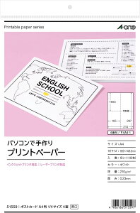 G[ vgy[p[ |XgJ[h 4 40 51559i40Zbgj