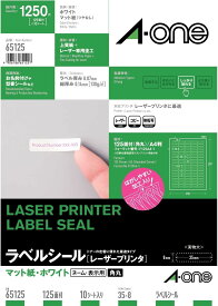 [ゆうパケット可/1個まで]スリーエム エーワン ラベルシール レーザー 125面 10枚 65125