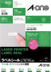 [ゆうパケット可/1個まで] スリーエム エーワン ラベルシール レーザー 150面 10枚 65150