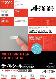 ラベルシール［プリンタ兼用］ マット紙・ホワイトA4 200面 四辺余白付角丸 10シート(2,000片) スリーエムジャパン 4906186722001（10セット）