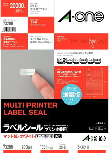 [䂤pPbg/2܂]G[ OV[p e\p xV[mv^pn A4 200 lӗ]tp 100V[gG[z73200