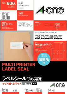 xV[mv^pn }bgEzCgA4 6 lӗ]t 100V[g(600) X[GWp 4906186732062i20Zbgj