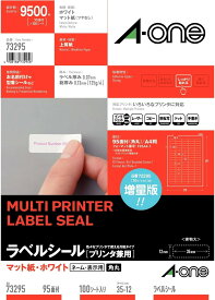 ラベルシール［プリンタ兼用］ マット紙・ホワイトA4 95面 四辺余白付角丸 100シート(9,500片) スリーエムジャパン 4906186732956（10セット）